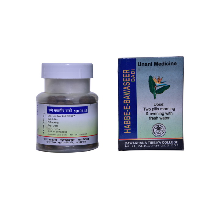 Dawakhana Tibbiya Habb E Bawaseer Badi